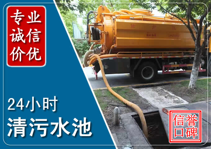 太和化粪池清掏时人工与自动化哪个更好?清掏时有哪些要求?